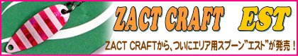 ZACT CRAFT　/　エスト