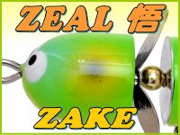 ZEAL悟・ZAKE