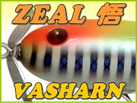 ZEAL悟・VASHARN
