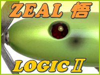 ZEAL悟・LOGIC2�