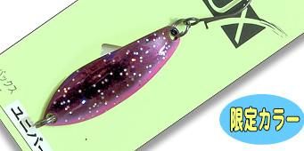 バックス 限定カラー 3.8g (ユニバース) - Web通販Shop Bassway.com