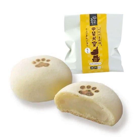甲斐犬 チョコまんじゅう 6個入 ホワイト3個 ダーク3個 Saygets 株式会社 清月 甲斐犬 チョコまんじゅう 6個入 ホワイト3個 ダーク3個 Saygets 株式会社 清月