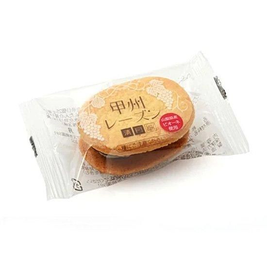 ニ食パン.レーズン 15個 オレンジ15個 甲州レーズン（15個入