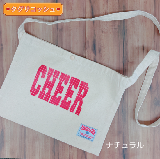 オリジナルタグサコッシュ - チアグッズ Cheer Up Shop