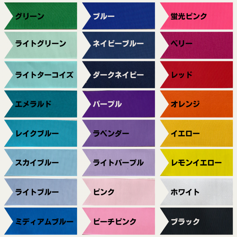 個人名を入れよう！】カスタマイズ リボンキーホルダー