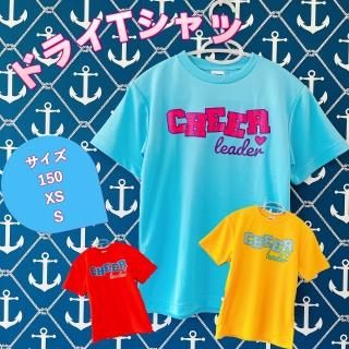 ジャクパ　チア　7点美品　公式ユニホーム　フルセット➕限定Tシャツ Yahoo!オークション - 高校 チアリーディング ユニフォーム 4点
