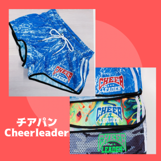 ●カラフル チアパン　/Cheerleader●