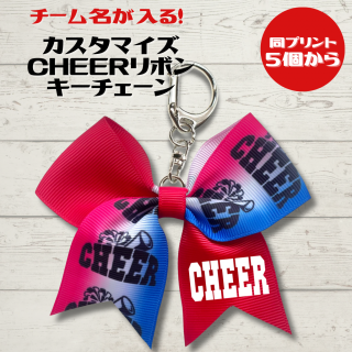 同梱不可】カスタマイズオーダー品 - CHEER UP SHOP