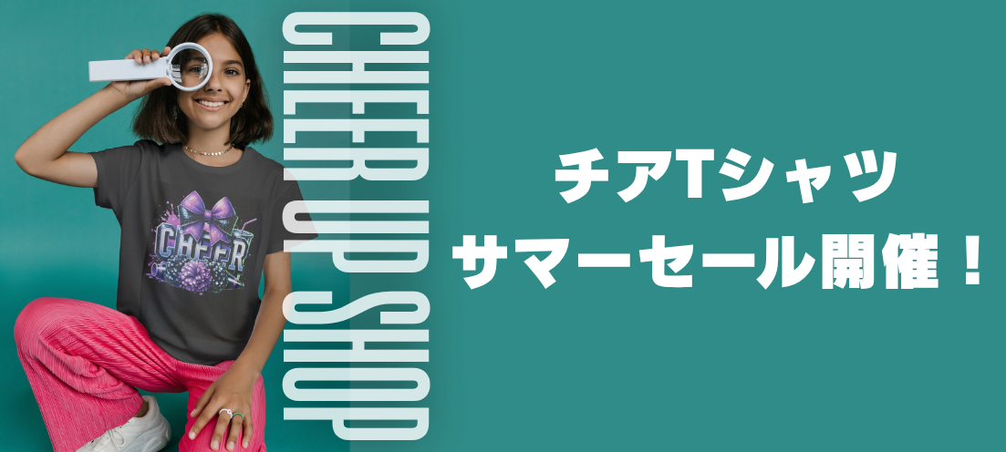 #kidsTigers ⭕️チアリーディングウェアセット90cm Tigers 90cmチアリーディングウェア 子供用ネーム入り。