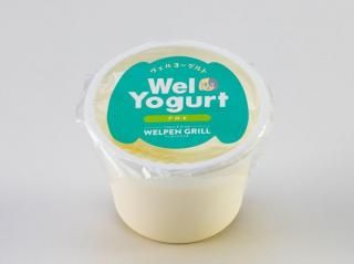 ヴェルヨーグルト アロエ - ヴェルペンくん公式オンラインショップ