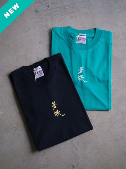 SOWBOW " 漢字ロゴタイプTシャツ"