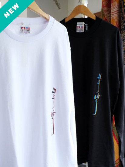 SOWBOW " 毛筆平仮名ロゴタイプ L/S Tシャツ"