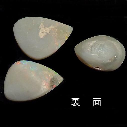 ホワイトオパール 7.8ct - オパール専門店 Flashfire-Opals-Japan