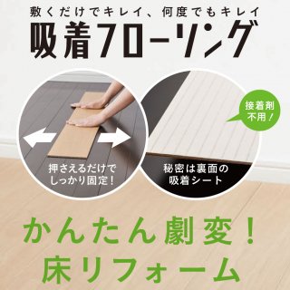 大建工業 - フローリング・建材のネット販売｜床建材ネット