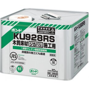 コニシ KU928R 10kg缶