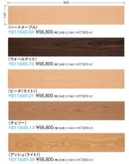 大建工業 フローリング 建材のネット販売 床建材ネット 大建工業 フローリング 建材のネット販売 床建材ネット