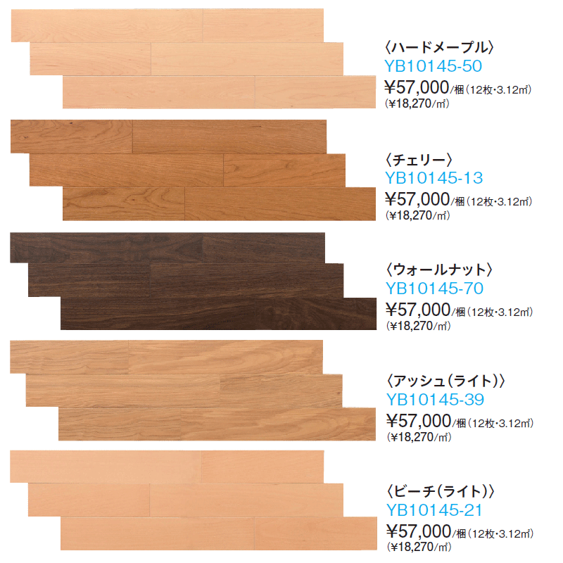 廃盤 大建工業 オトユカロッゾgw45 床建材ネット 廃盤 大建工業 オトユカロッゾgw45 床建材ネット