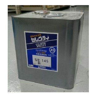 オーシカ UR-145 15kg缶 専用クシ目ゴテ付属