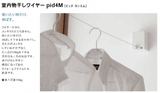 ֥륺 ʪ磻䡼 pid4M