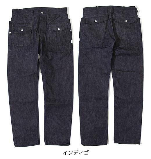 Botanical Scout R Pants（ボタニカルスカウトリジットパンツ）”14oz