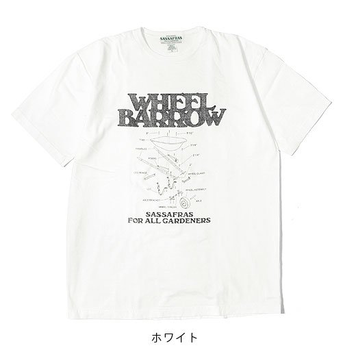 Wheel Barrow T 1/2（ホイールバローティー1/2） - SASSAFRAS