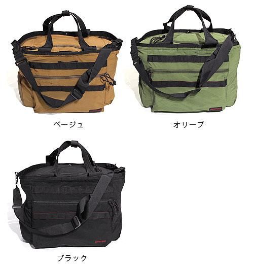 BRIEFING × REMI RELIEF イージーワイヤー　パッカブル REMI RELIEF（レミレリーフ）の「REMI RELIEF×BRIEFING