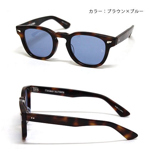 KANEKO OPTICAL × SD Sunglasses Type4（カネコオプティカル×SD 