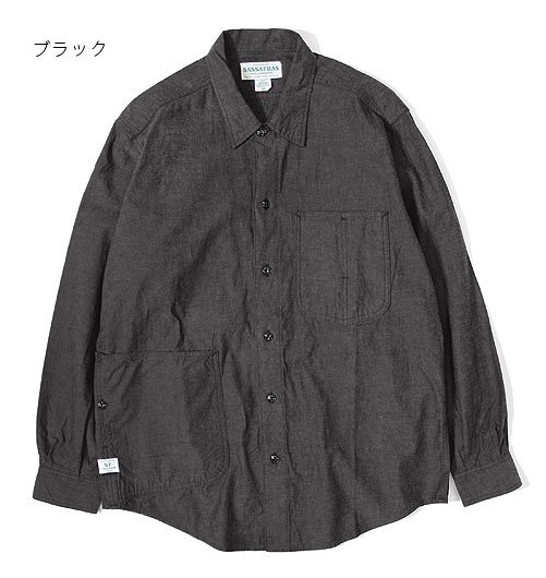 Diggin Half（ディギンハーフ）”6oz Chambray” - SASSAFRAS