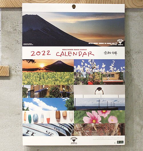 2022カレンダー - Hollywood Ranch Market（ハリウッド ランチ 