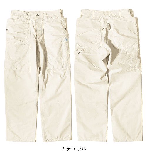 Fall Leaf Tough Pants（フォールリーフタフパンツ）”Bafu Cloth 