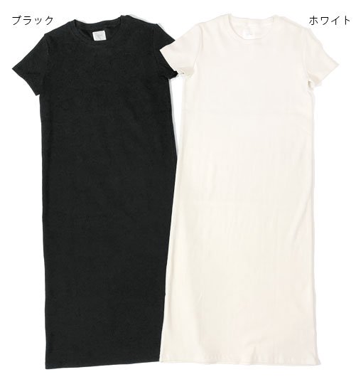 Basic Rib Dress（ベーシックリブドレス）[2201-440056] - AgAwd