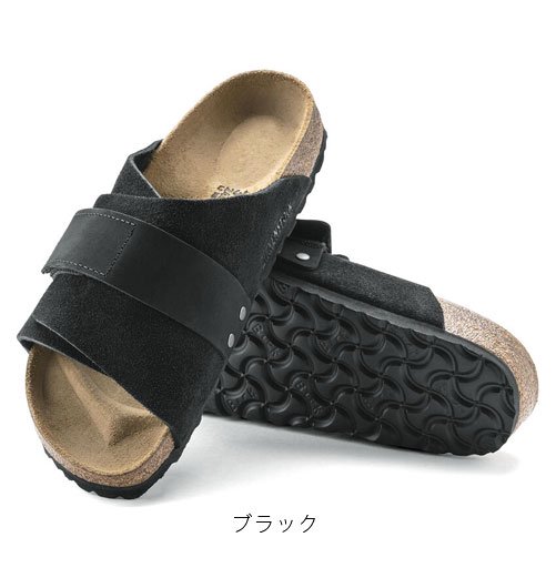 KYOTO（キョウト） - BIRKENSTOCK（ビルケンシュトック