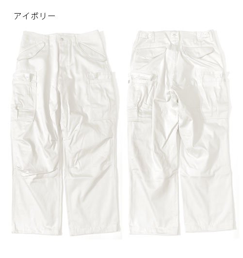 Overgrown Pants（オーバーグローンパンツ）”Military Satin