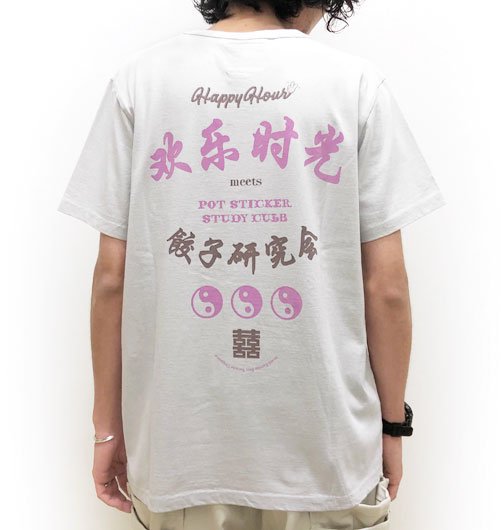 Happy Hour meets Pot Sticker Study Club Tee designed by Jerry UKAI