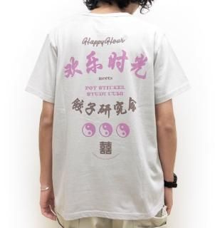 Happy Hour meets Pot Sticker Study Club Tee
designed by Jerry UKAITACOMA FUJI RECORDSʥޥե쥳ɡ