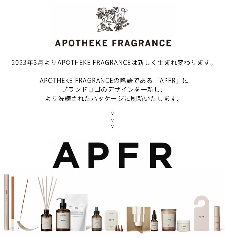 FRAGRANCE CANDLE（フレグランスキャンドル） - APOTHEKE FRAGRANCE