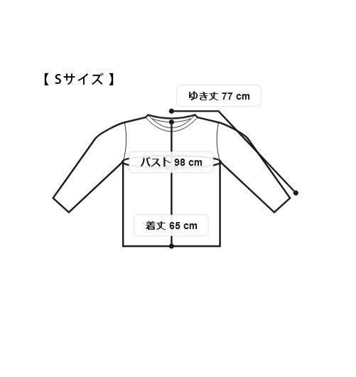 ストレッチフライス コンフォータブル ロングスリーブ Tシャツ