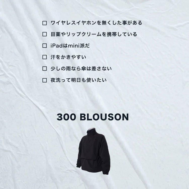 300 BLOUSON - NORMAL EXPERT（ノーマルエキスパート
