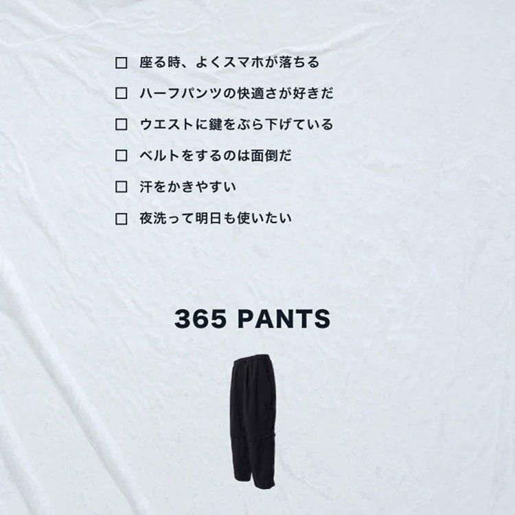 365 PANTS - NORMAL EXPERT(ノーマルエキスパート 365 PANTS - NORMAL EXPERT(ノーマルエキスパート