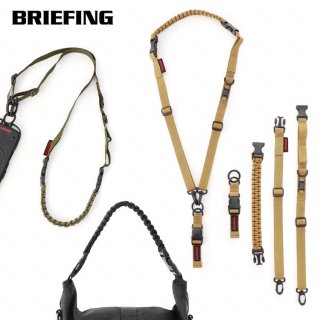 UTILITY 2WAY STRAP<br>BRIEFINGʥ֥꡼ե󥰡