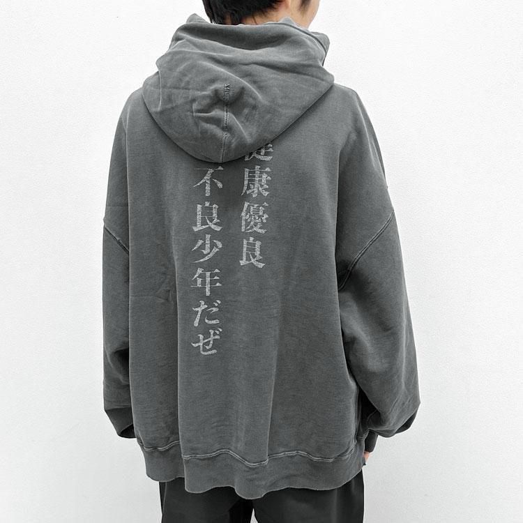 ダブルSP加工裏毛パーカー(AKIRAMETE) - REMI RELIEF（レミレリーフ）