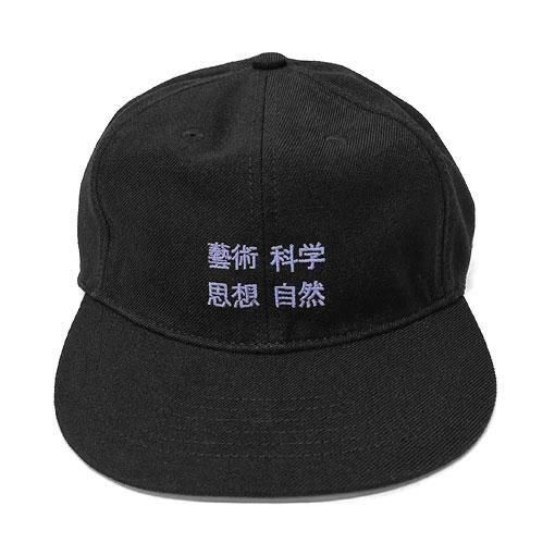 エコ民@プロフ必読 藝術科学思想自然 CAP '25 - TACOMA FUJI RECORDS