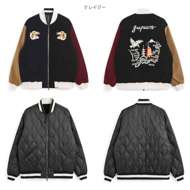 ジャパンスペシャル リバーシブル スカジャン ダウンジャケット - TAION