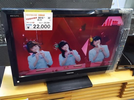 32型 テレビ TOSHIBA REGZA A1 32A1 - テレビ