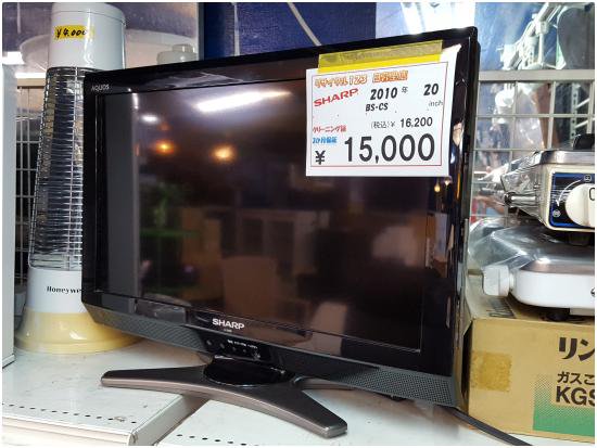 12545 液晶カラーテレビ SHARP LC-20E8 2010年製 20v