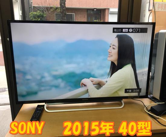 2015年 SONY KDL-40W600B [BRAVIA(ブラビア) 40V型 地上・BS・110度CS] - 送無.保証付き -  荒川区リサイクル１２３ - 家電 リサイクルショップ 荒川区日暮里 ☆１２３☆販売・買取・引取