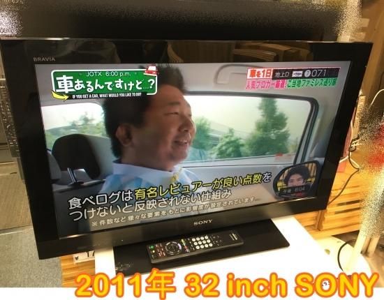 2011年 SONY KDL-32CX400 [BRAVIA(ブラビア) 32V型 地上・BS・110度CS