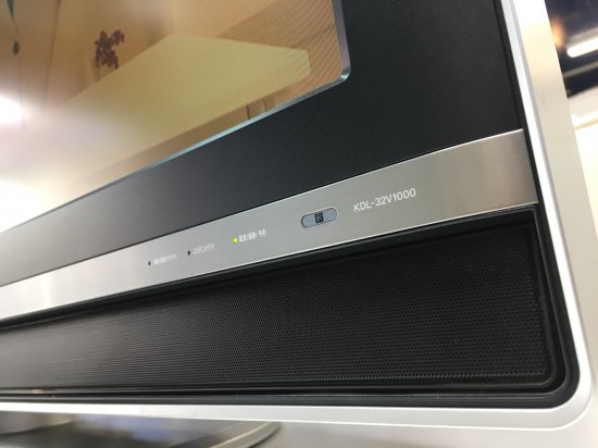 2005年 SONY KDL-32V1000 [BRAVIA(ブラビア) 32V型 地上・BS・110度CSデジタルハイビジョン液晶テレビ] ‐  送無.保証付き - 荒川区リサイクル123 - 家電 リサイクルショップ 荒川区日暮里 ☆１２３☆販売・買取・引取