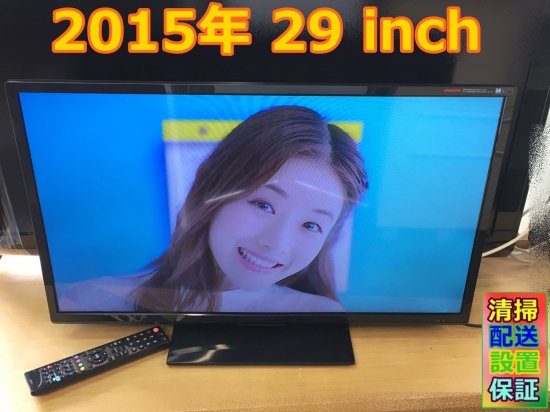 オリオン 29型 液晶TV-