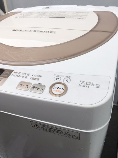 2017年 分解クリーニング済中古洗濯機 SHARP ES-GE7A-N [全自動洗濯機 